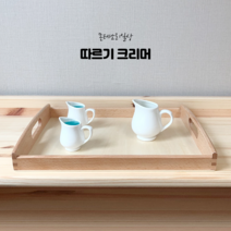 타임키즈 물 따르기 붓기 작업 라운드 도자기 저그 일상 생활 영역 교구 발달놀이 몬테소리, 라운드 크리머 M_100ml