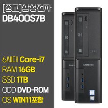 삼성전자 중고PC DB Z400 4세대 i5-4690 / 8GB RAM / 120G SSD / 500G HDD / wifi내장