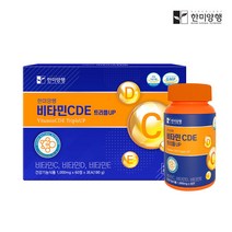 비타민 C D E 트리플UP 선물세트 1000mgX60정X3박스 6개월분 1일권장량500% 영국비타민C 스위스비타민D 프랑스비타민E 원료만사용 한알에꽉채운 하루한알이면OK DSM사, 60정X3박스(6개월분), 1000mg