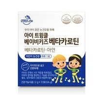 [건강] 데이라이프 아이 트윙클 베이비키즈 베타카로틴 33포 x 1개(471051), 33포 x 1개