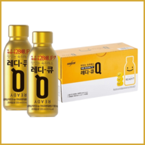 레디큐 숙취해소음료 숙취해소제 120ml 5개 10개, 한독 레디큐 120ml x 5개입