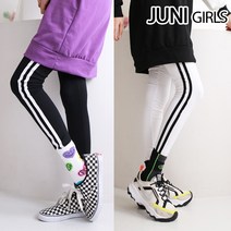 주니걸즈 두줄라인레깅스