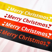 더복이벤트 크리스마스 어깨띠 MerryChristmas 메리크리스마스 미스코리아띠 캠핑 홈파티 소품, 화이트 세트