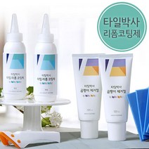타일박사12종 타일줄눈보수 타일시공 욕실 줄눈메꾸미, 타일박사 12종세트