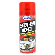 PGM1*^몰일신 자동차 스티커 타르 제거제 420mL 차량 도구 세차^*1췤pgm, a^^*옵션없슴