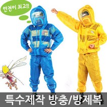 국산 방충복세트/방충모자/모기장옷/방충망/작업복, 방충모자.B타입.특대형.블랙