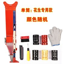 씨앗 파종기 종자발아기 모종 심는기계 기계 롤러 농업용 옥수수 농기구 파종 콩, 싱글 파종기 (땅콩 전용)