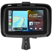 오토바이 무선 카플레이 모니터 차량 소형 네비게이션 거치형 카오디오, 단일사이즈, 5인치방수