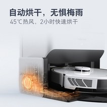스마트 열풍 건조기 모듈 히터 로봇청소기 키트 부품