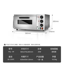 빵집오븐기 1층 오븐 식당 술집 음식점 업소용 제과 카페 디저트 쿠키 머랭 마카롱, 1단