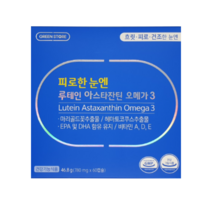 그린스토어 흐릿한 건조한 피로한 눈엔 루테인 아스타잔틴 오메가3 60캡슐 노화 황반 눈 건강 눈영양제 눈 눈피로 약1개월분 약국, 1개