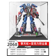 키덜트 레고 호환 조립 호환블럭 선물 피규어 테크닉 블록, 초대형 옵티머스+하이비전 케이스 【디럭스 선물세트】