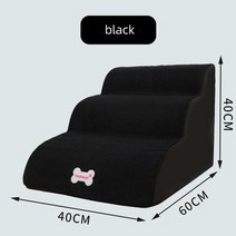 견문 방묘문 펫도어 방묘창 고양이방충망 2/3 단계 애완견 계단 이동식 미끄럼 방지 개 침대 고양이 작은