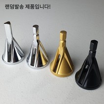 랜덤발송 볼트 면취기 외부 모따기 디버링 4종류 8-22mm 가능