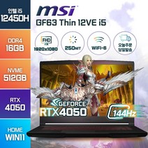 2023 신제품 MSI GF63 Thin 12VE 인텔 12세대 i5-12450H RTX4050 윈도우11 노트북 [백팩+마우스증정], MSI GF63 Thin 11UC i5, WIN11 Home, 16GB, 512GB, 코어i5, 블랙