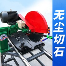 콘크리트컷팅기 콘크리트커팅기 콘크리트절단기 다기능 내화물 벽돌 절단 톱 콘크리트 45도 모따기 데스크탑 대리석 틸팅 석재 절단기, [02] 350형 접이식형 380V(톱날 없음) 고급선