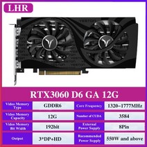 igame rtx 3060 그래픽 카드 geforce rtx3060 ultra w oc 12g l-v 192bit 1777-1822mhz gddr6 pcie 4.0 게임용 pc 비, rtx3060 d6 가