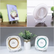 플라스틱 접시 받침대 사진받침 접시받침 플라스틱접시받침대 액자받침 받침대 액자, 소 4P