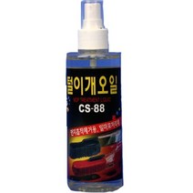 자동차 먼지털이개 오일 차량용 먼지떨이개 기름400ML, 400ml