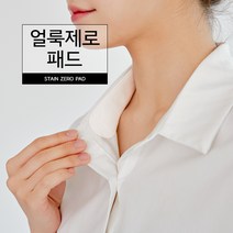 커먼하우스 만능 얼룩제로 패드, 4개