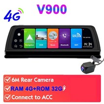 룸미러 후방카메라 후방카메라설치 화물차 네비 무선후방 10 인치 IPS 4G 자동차 대시 보드 카메라 안드로, 01 V900_01 None