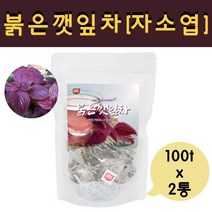 눈에좋은 차즈기 자소엽 차 루테올린 붉은깻잎 워터 국내산 건조 차조기잎 깻잎차 보라색 라임티 효능 대용량 100티백, 2봉