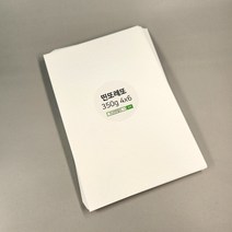 띤또레또 350g 캘리그라피 무지엽서 4x6 100매, 5x7(100매)