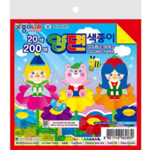 종이나라 양면 색종이 200p, 2개, 20색