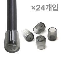 체어서퍼 논슬립 의자발커버 블랙투명 원형 S (허용범위 1.5cm~1.6cm), 블랙 투명, 24개