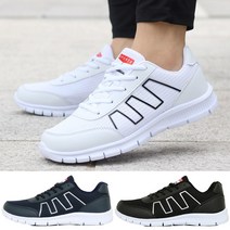 알타이카 여성 운동화 여자 런닝화 초경량 경량화 HS-4432VK