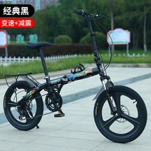 접이식자전거 미니 휴대용 성인용 접이식 자전거 산악 소형 체중계 가변 속도 댐핑 설치 무료 통합 휠, 없음, 19.shock absorption D - 16inch