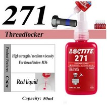 50ml250ml 록타이트 나사 접착제 241 262 263 277 290 271 243 222 242 272 270 2701 스레드 로커 638 648 641 컴파운드, loctite 271 3