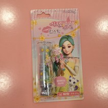[로엠걸즈] 21년 new !!! [14 500] 2가지 컬러 쥬쥬 별의여신 립스틱 RGAF21A4J_동수원