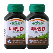 자미에슨 비타민D(700mg X 140정) 2병 묶음[9개월]