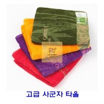 고급사군자타올 ED1E, 노랑