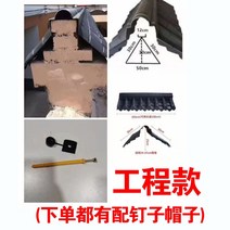 기와 카페 한옥지붕 전통 타일 인테리어 자재 공사 경량 장식 플라스틱, A