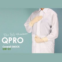 A12 방진복 무진복 방진 가운 기본 Y카라형