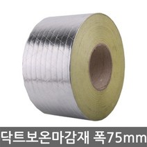 대원실업 베파베리아 테이프 닥트보온재 75mmx100M BOX-16개입