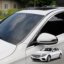 벤츠 E클래스 W213 전면 유리 가니쉬 몰딩 알루미늄 메탈 플레이트 커버 용품