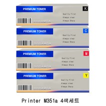 DODAMOA DODAM 호환토너 교체용 HP Laserjet Pro 300 Color Printer M351a(CE410A/CE411A/CE412A/CE413A) 4색1세트, 1개, 4색세트