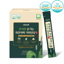 차전자피 식이섬유 다이어트 유기농차전자피 자전차피 배변활동원활 식약처인증 장건강 쾌변, 1박스, 30포