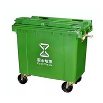 야외 대형쓰레기통 업소 캠핑장 학교 아파트 재활용, 04.660L 그린 커버없음