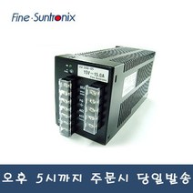 썬트로닉스 VSF220-48 파워서플라이 SMPS 220W DC48V 4.5A