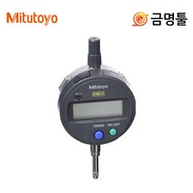 미스토요 543-781 디지매틱인디케이터 측정범위12.7mm 다이얼게이지 측정 디지털인디게이터, 1개
