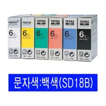 ♤N.Smart♤_EPSON)라벨프린터리본(SD18B)청색 백문자 라벨인쇄리본 라벨프린트리본 라벨카트리지 라벨용지테이프 라벨프린터리본_1qwerzdt9, 짱!굿굿!좋아요!!, 짱!굿굿!좋아요!!