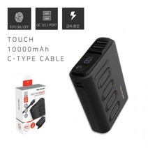 PD 10000mAh C타입 USB 2포트 급속 터치 보조배터리, 템플러 3522 블랙