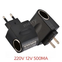 220 12V AC DC 차량용 어댑터 시가잭 인버터 소켓, 유럽규정, 1개
