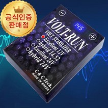 [본사직송] G80 볼트런 엑셀런트 12V 전압안정기