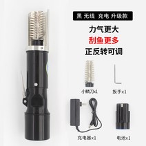 비닐 제거기 생선 치기 휴대용 칼 손질 도구 벗기는 업소용 전동 낚시 수산시장, 무선 블랙 배터리x1+소형 헤드