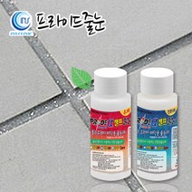 프라이드줄눈 프라이드알파 폴리우레아 150g(욕조가있는화장실1바닥용) 루나 실버